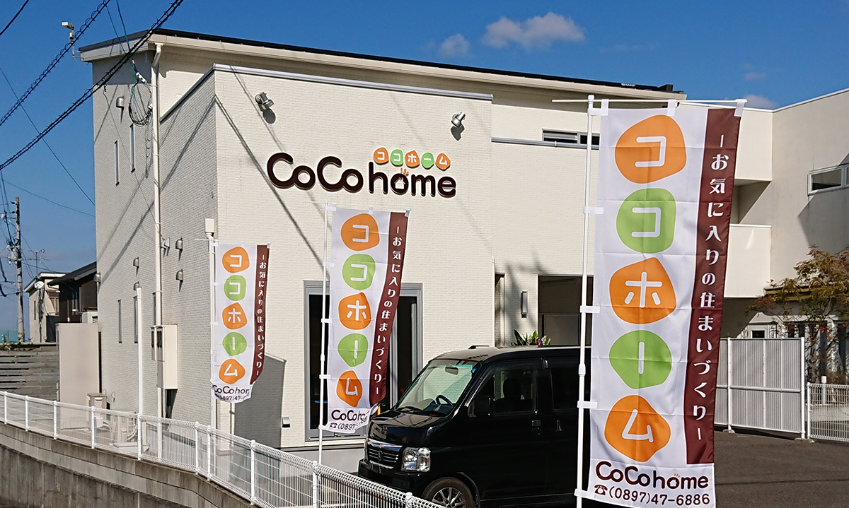 cocohome会社概要